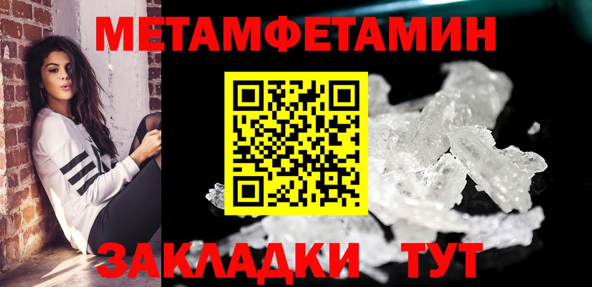 АМФЕТАМИН Розовый Мончегорск