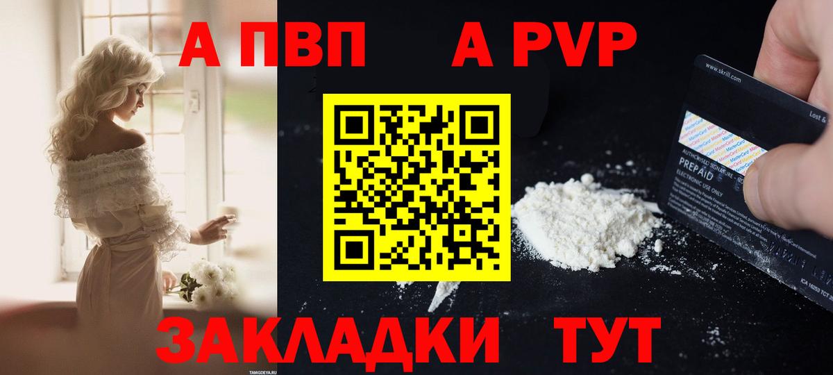 Alfa_PVP крисы CK Мончегорск
