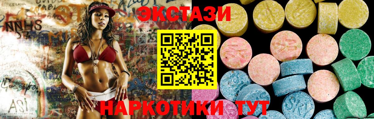 Экстази Punisher Мончегорск