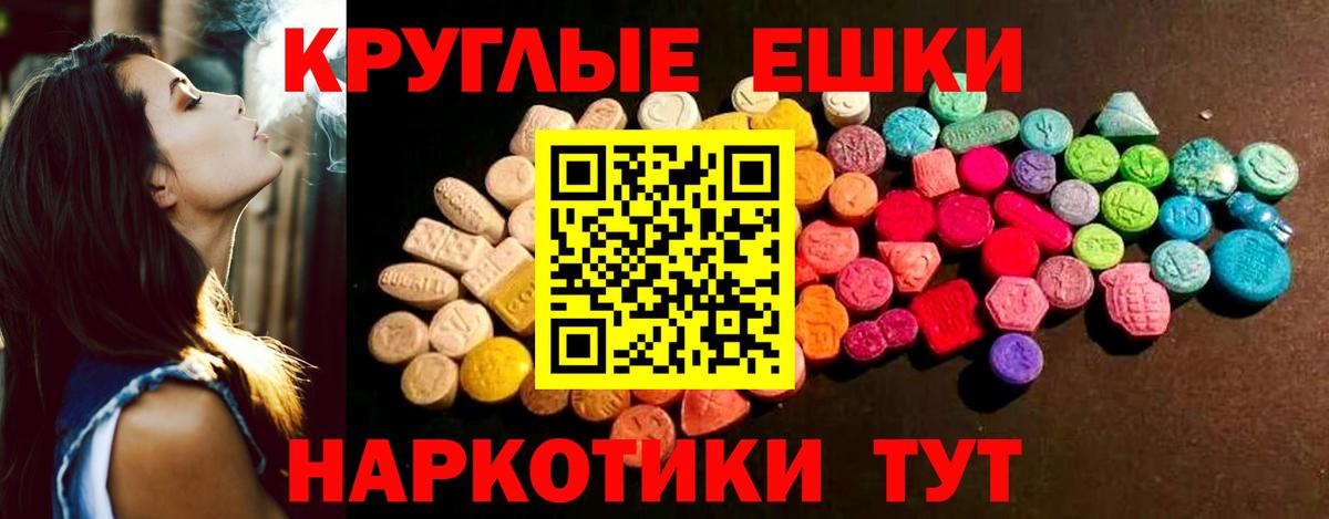 Кокаин  Каннабис  Вход с VPN  ГАШИШ  Мончегорск  МЕФ   Гашиш 