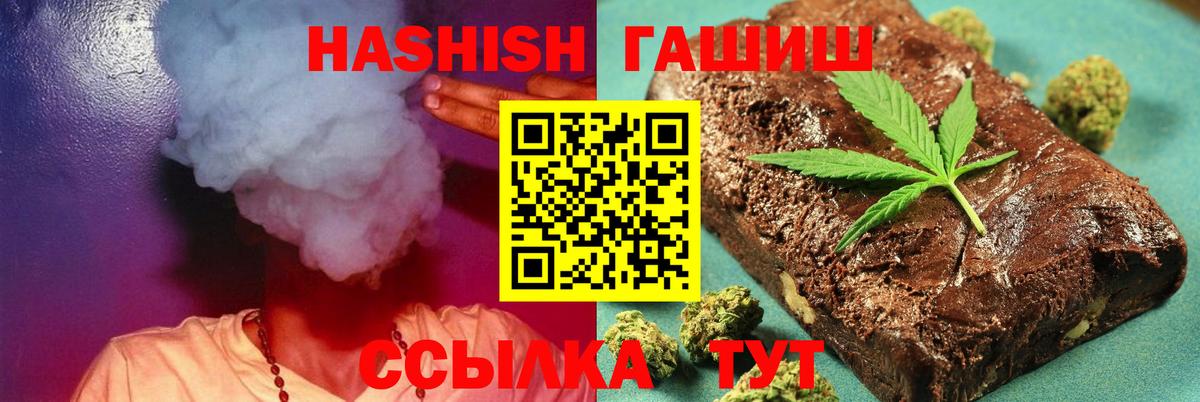 Гашиш  Вход с VPN  Мончегорск  Гашиш убойный 