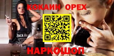 PSILOCYBIN Бузулук