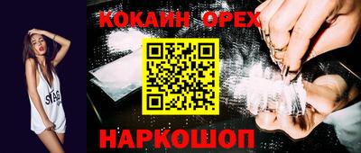 PSILOCYBIN Бузулук