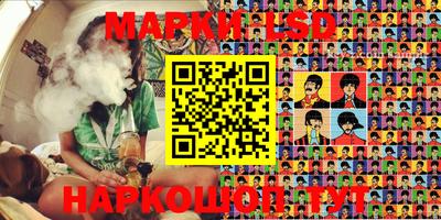 PSILOCYBIN Бузулук