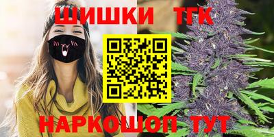 марки nbome Гусиноозёрск
