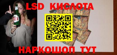 метамфетамин Гусев