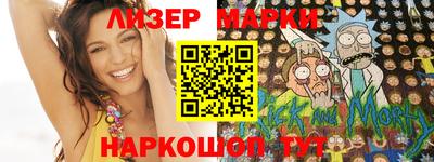 MESCALINE Бугуруслан