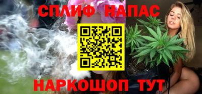 MESCALINE Бугуруслан