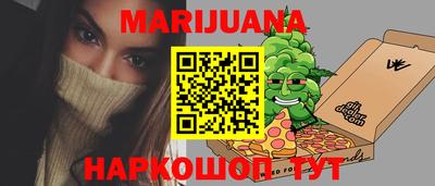 MESCALINE Бугуруслан