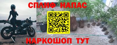 MESCALINE Бугуруслан
