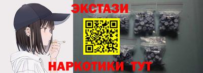 MESCALINE Бугуруслан