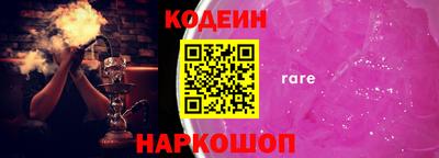 PSILOCYBIN Бузулук