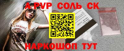 MESCALINE Бугуруслан