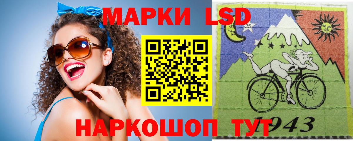 LSD-25 экстази ecstasy Мончегорск