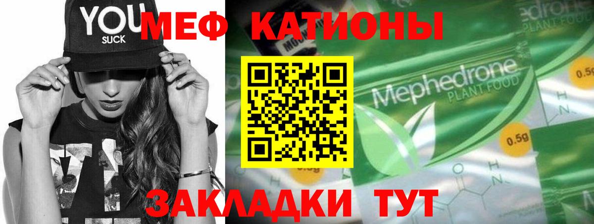 Мончегорск  Мефедрон VHQ  Меф 4 MMC  МЯУ-МЯУ  Вход с VPN 