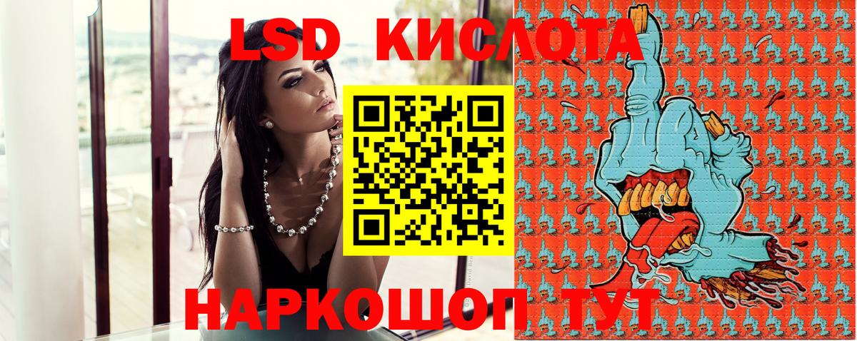 Марки NBOMe 1,5мг Мончегорск