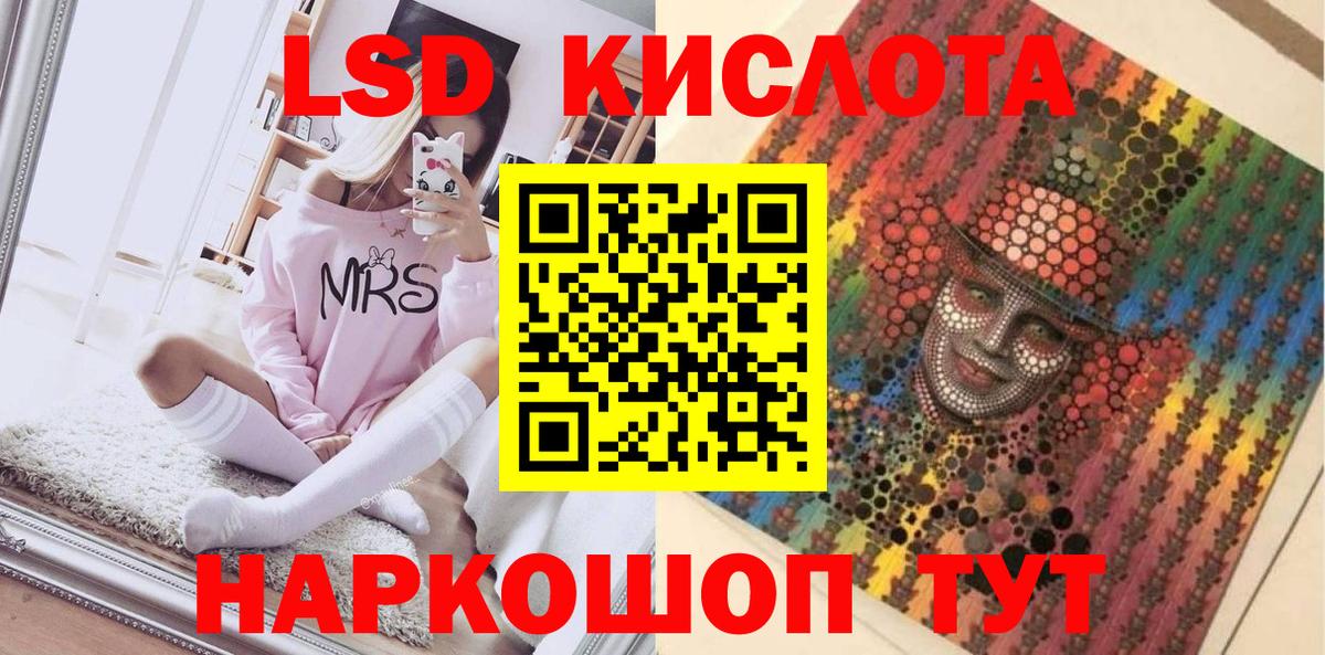 Наркотические марки  Марки N-bome 1,8мг  Вход с VPN  Марки N-bome 1,8мг  Мончегорск 