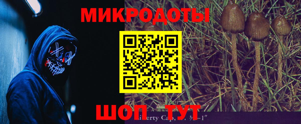 Псилоцибиновые грибы ЛСД  Вход с VPN  Мончегорск 