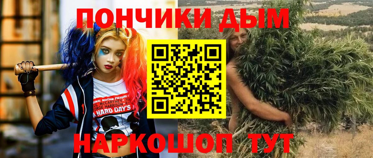 Канабис гибрид  Вход с VPN  Конопля Ganja  Бошки Шишки Ganja  Конопля сатива  Мончегорск 